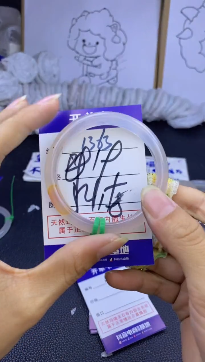 手镯玛瑙/玉髓未镶嵌1363