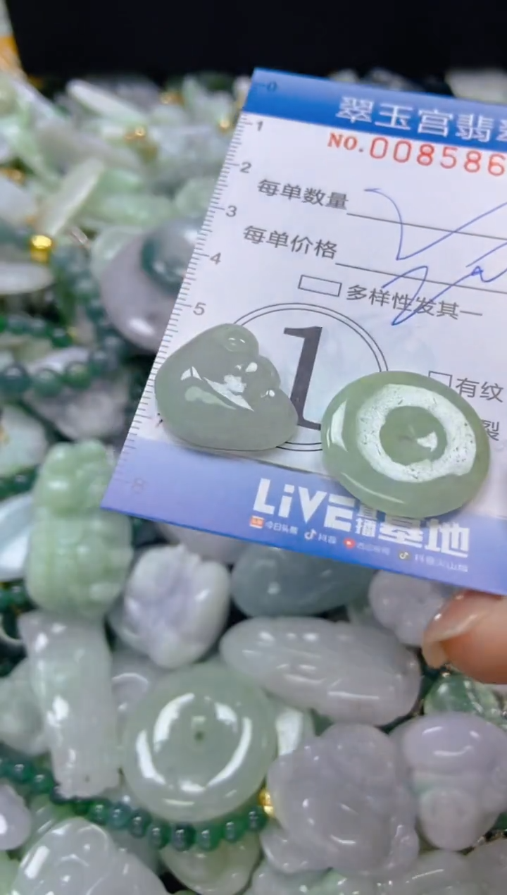 【闪购商品】翡翠颈饰未镶嵌闪购0085867