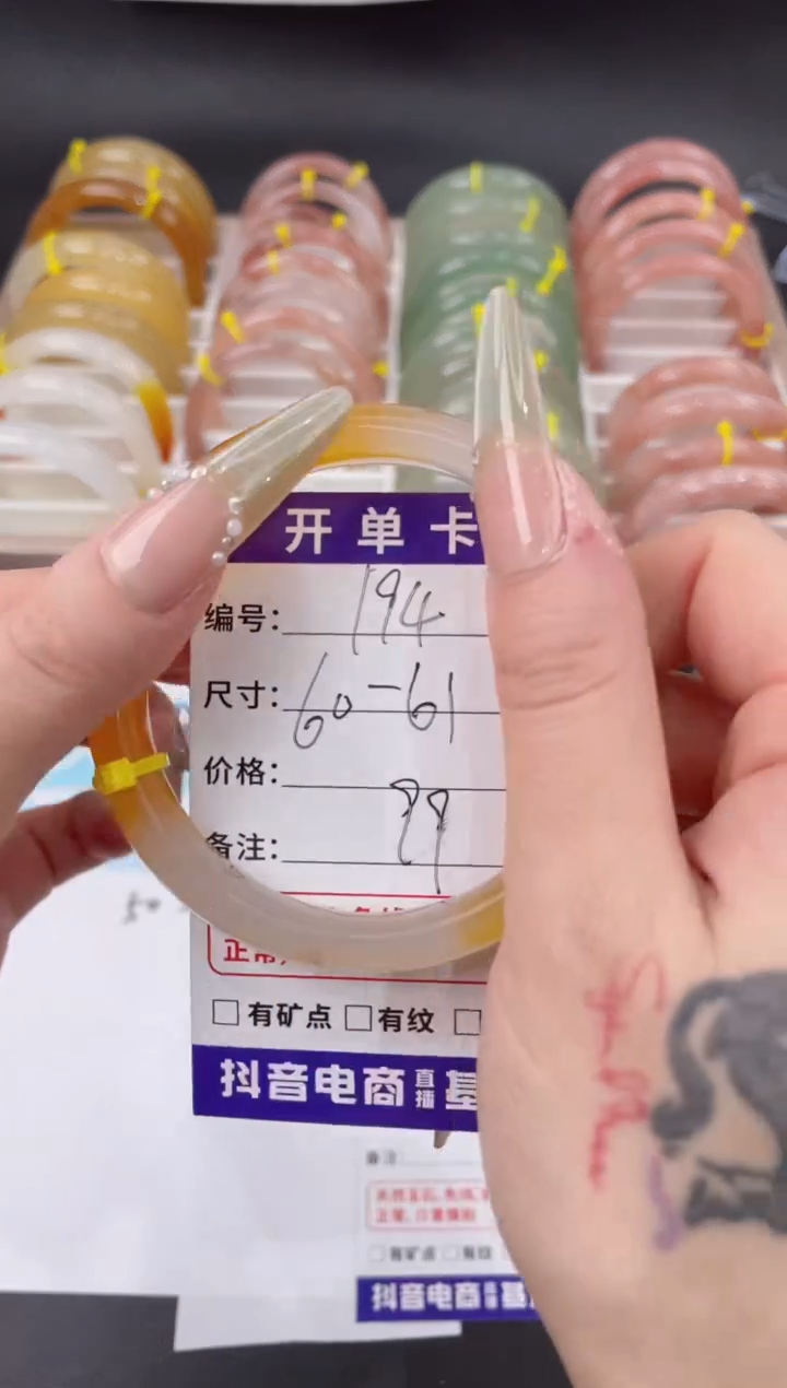 未镶嵌手镯石英质玉194