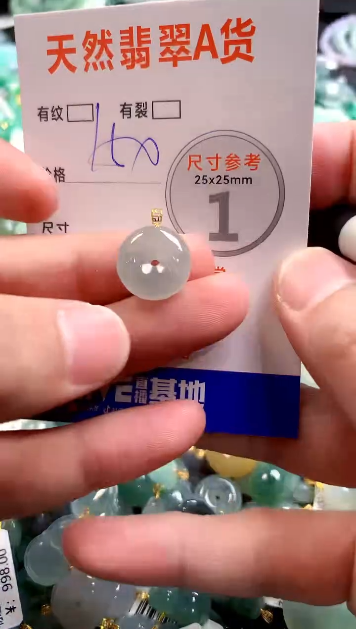 颈饰18K金镶嵌翡翠0316378680