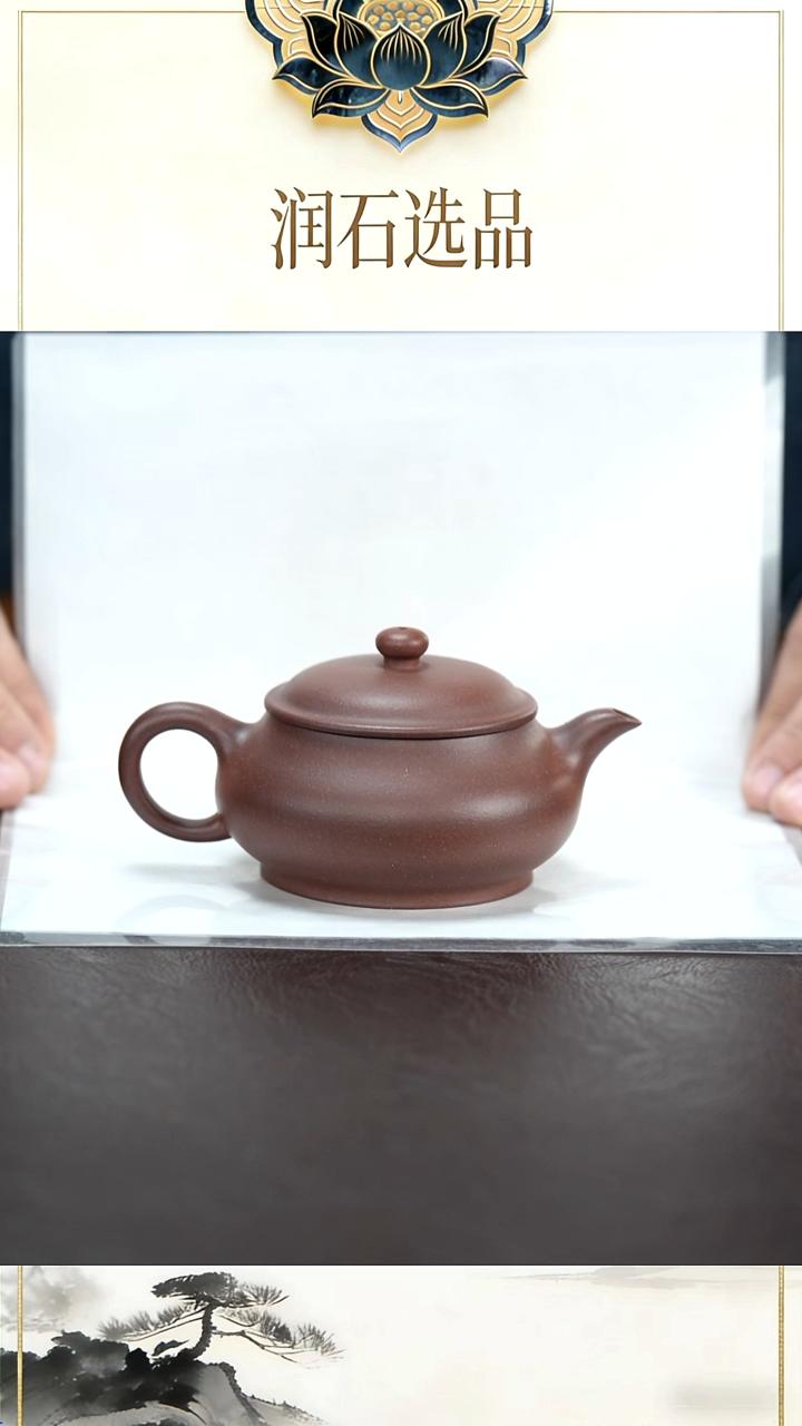 茶壶紫砂底槽青 160cc