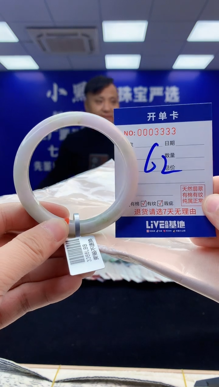 【闪购商品】翡翠手镯未镶嵌翡翠天然A货手镯