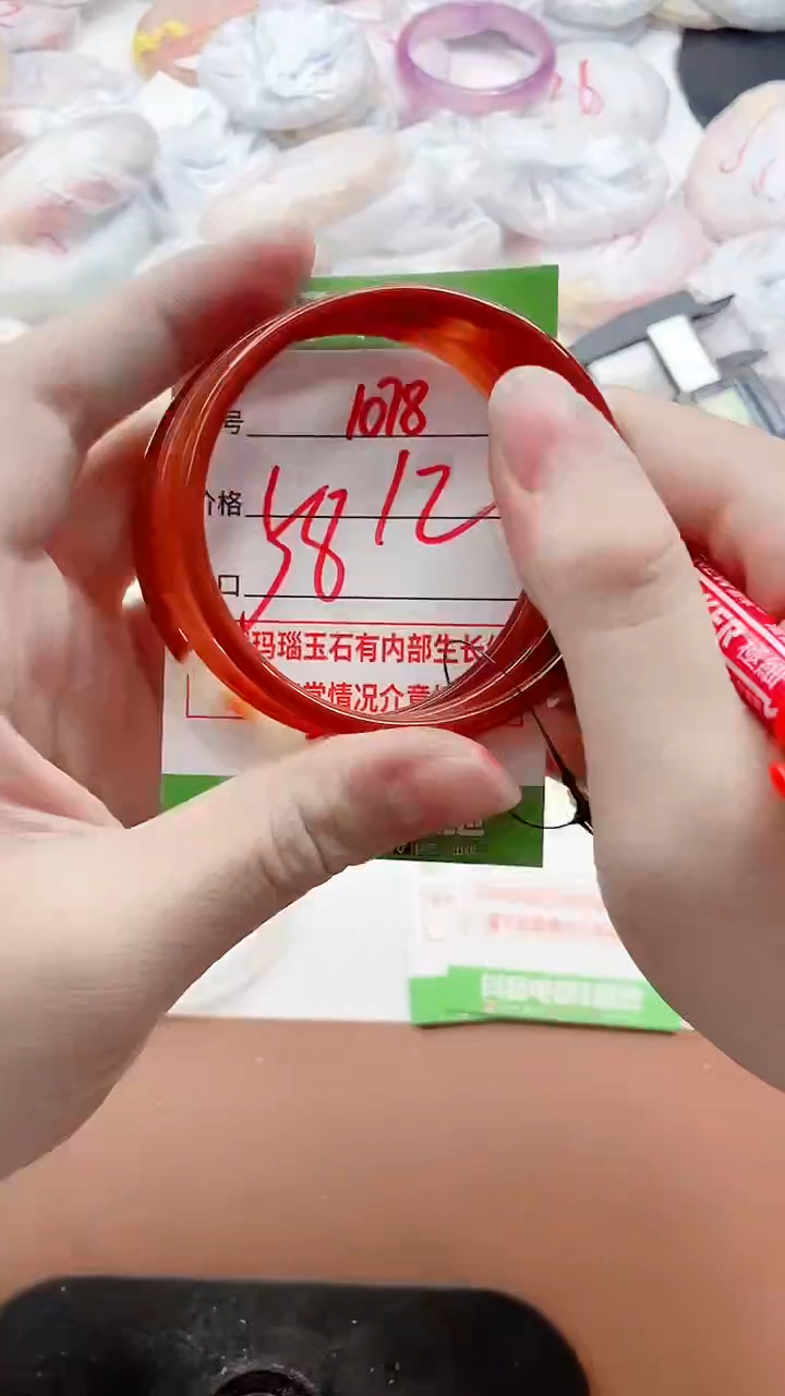 玛瑙/玉髓手镯未镶嵌1078