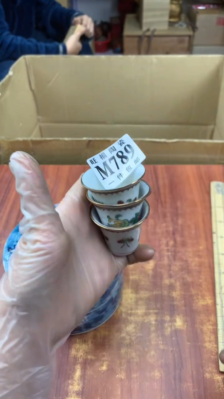 瓷片青*集校长家杂项甄选