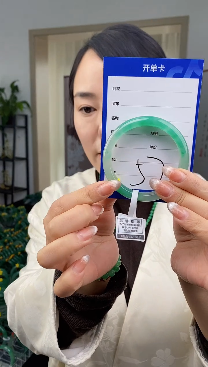 【闪购商品】石英质玉手镯未镶嵌57