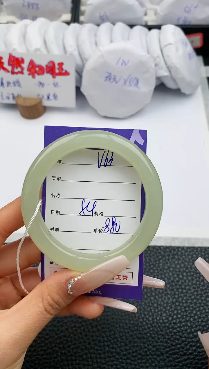 【闪购商品】和田玉手镯未镶嵌63微色差T1