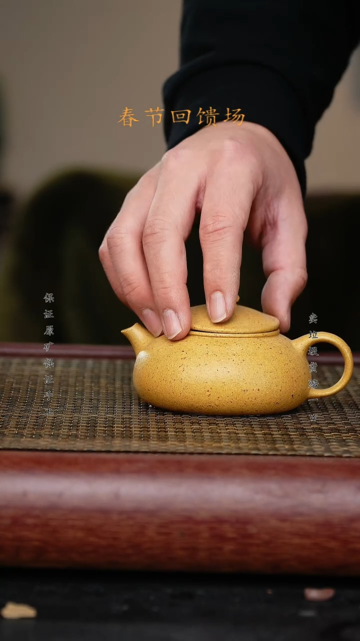 【闪购商品】紫砂茶壶原矿手工紫砂壶 