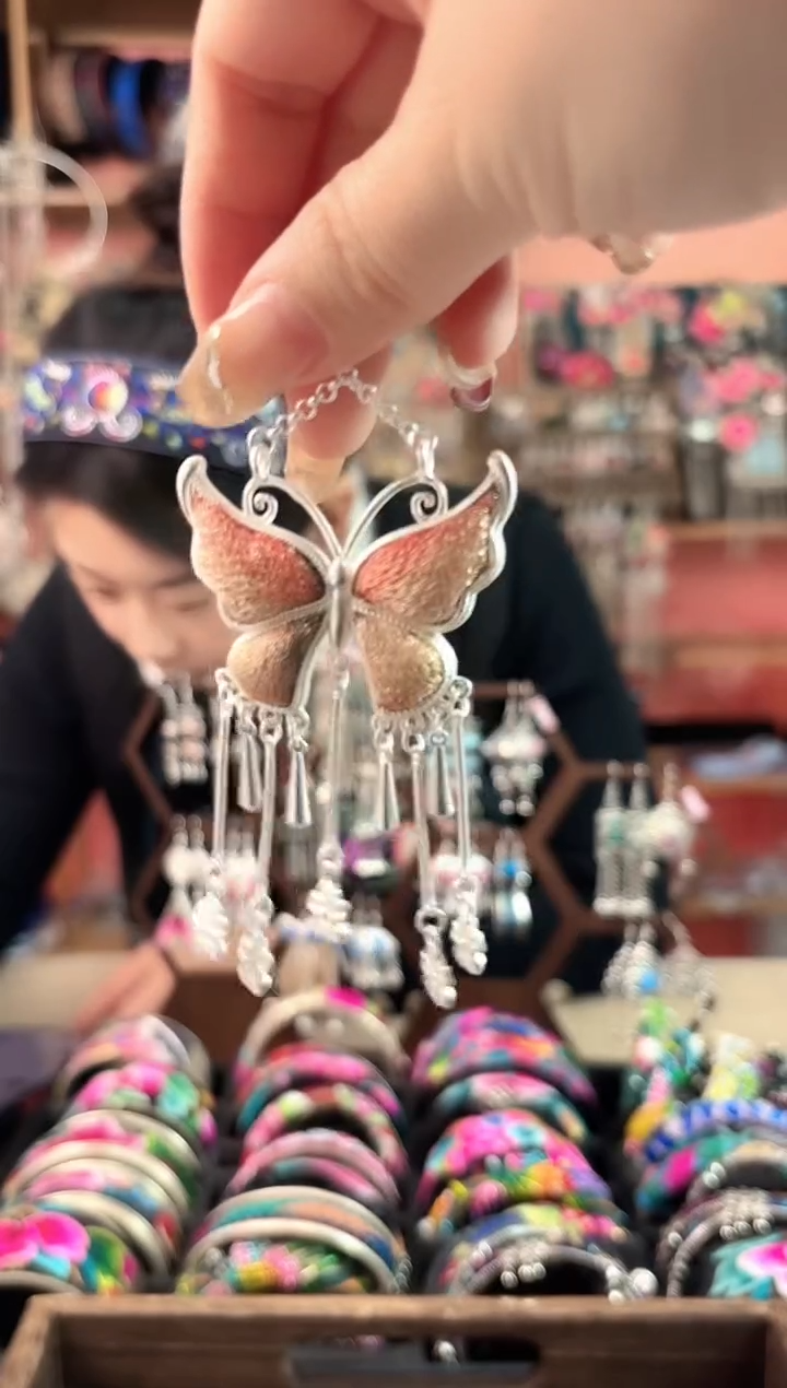 艺枝独绣手工饰品102