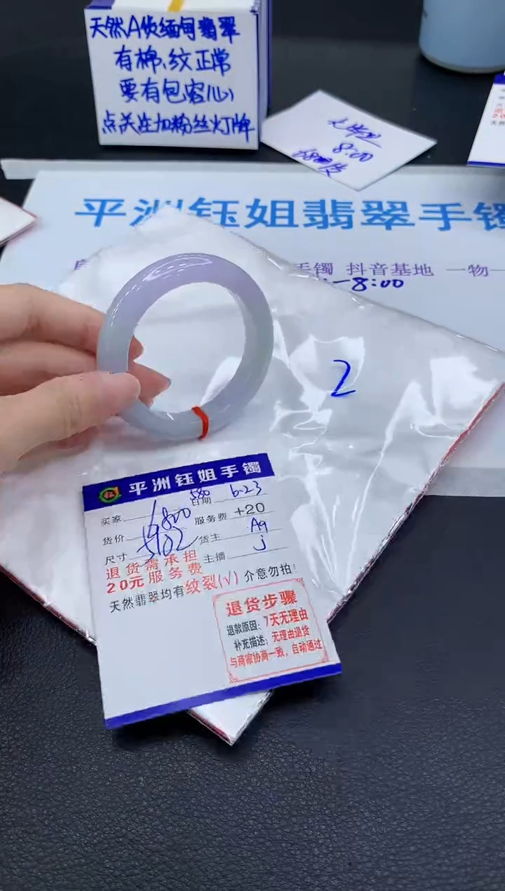 翡翠手镯未镶嵌1111111111111