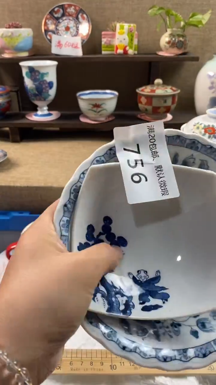 其他陶阿****6756满20包邮，感谢支持。