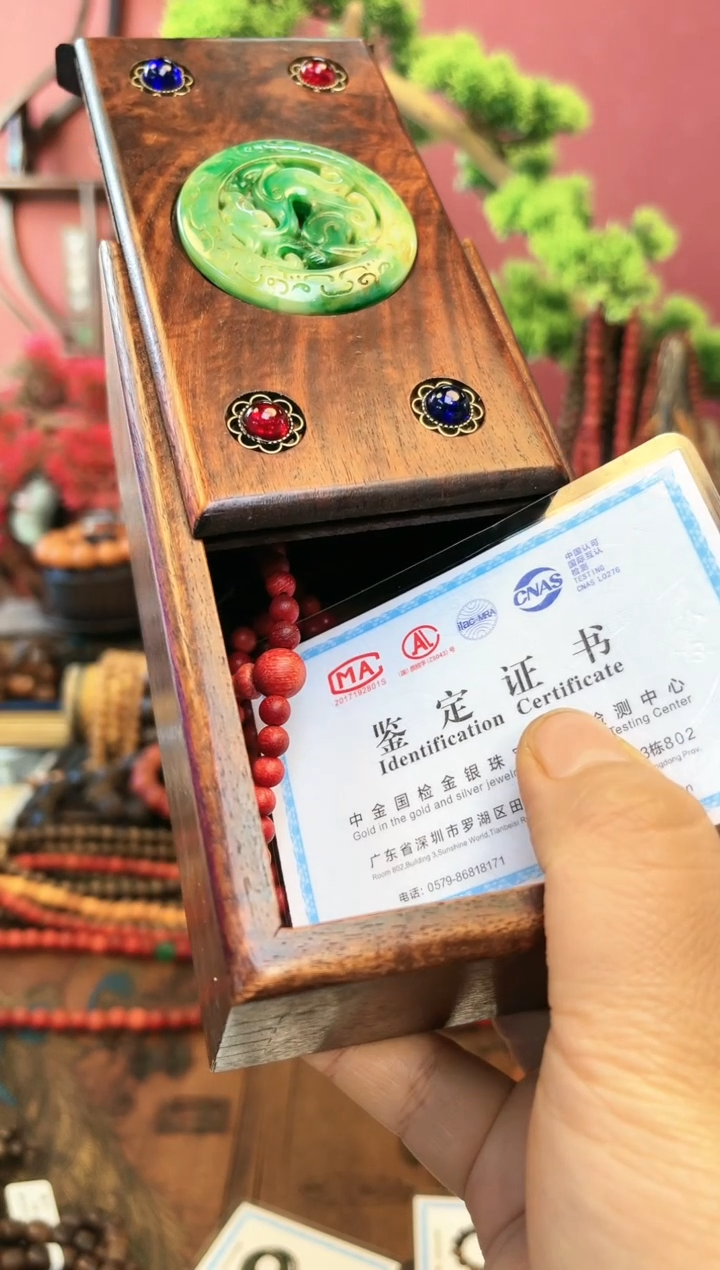 【闪购商品】妍妍清空编号：53-红奇小米多圈