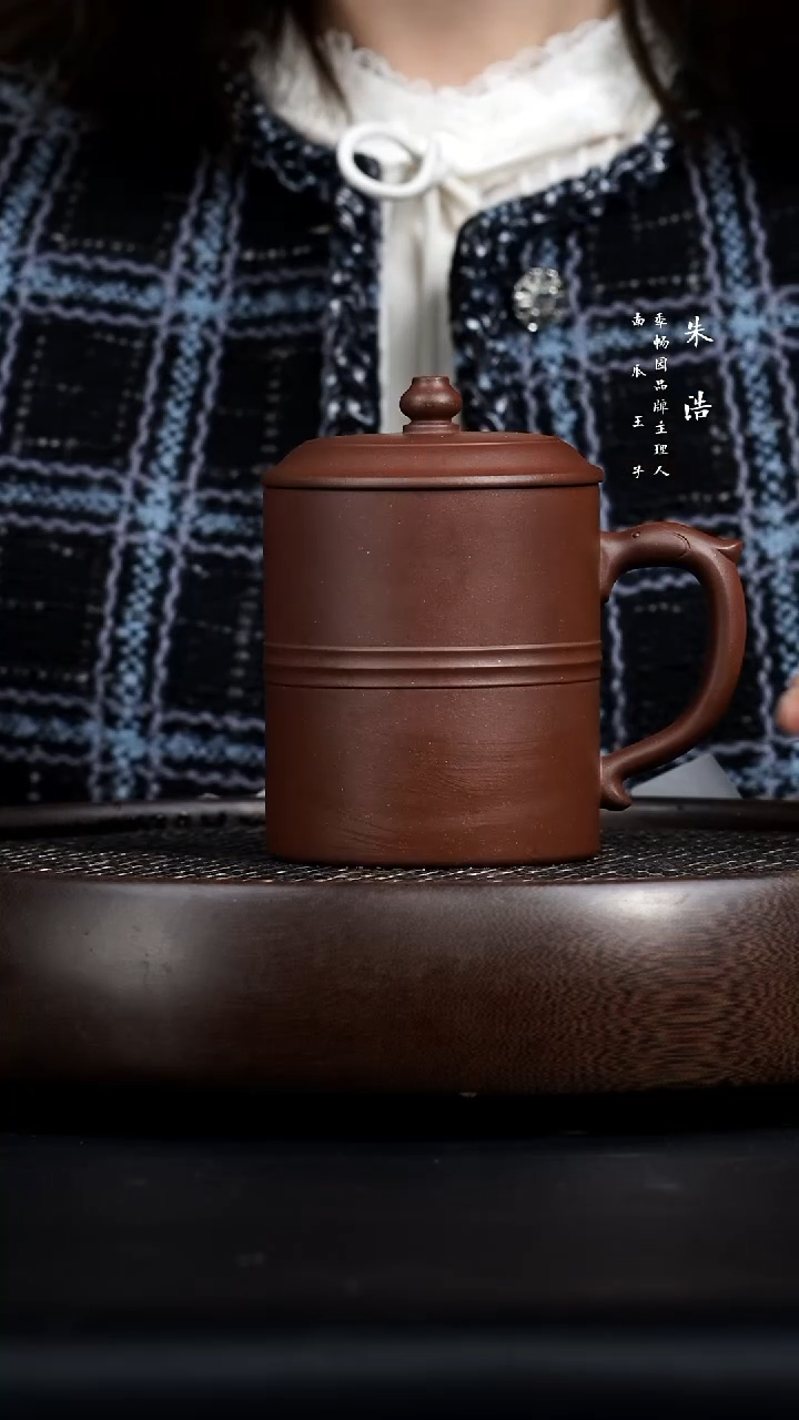 【闪购商品】紫砂茶壶0223早直播季畅园蛇年盖杯