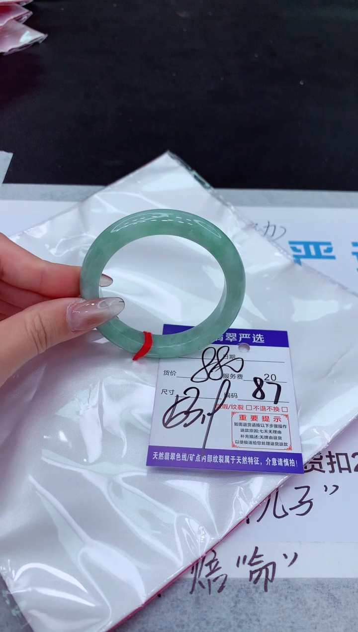 【闪购商品】翡翠手镯未镶嵌11111111111111111