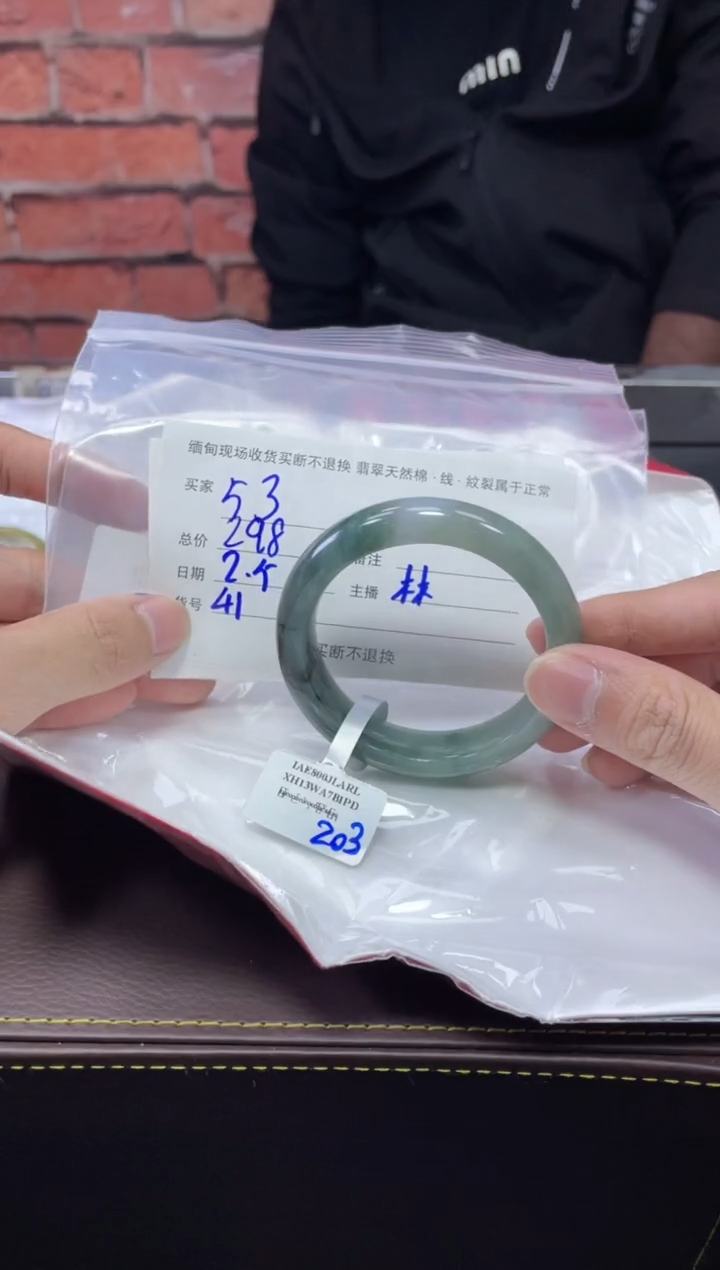 【闪购商品】定制翡翠1未镶嵌毛货手镯需精细抛光/53