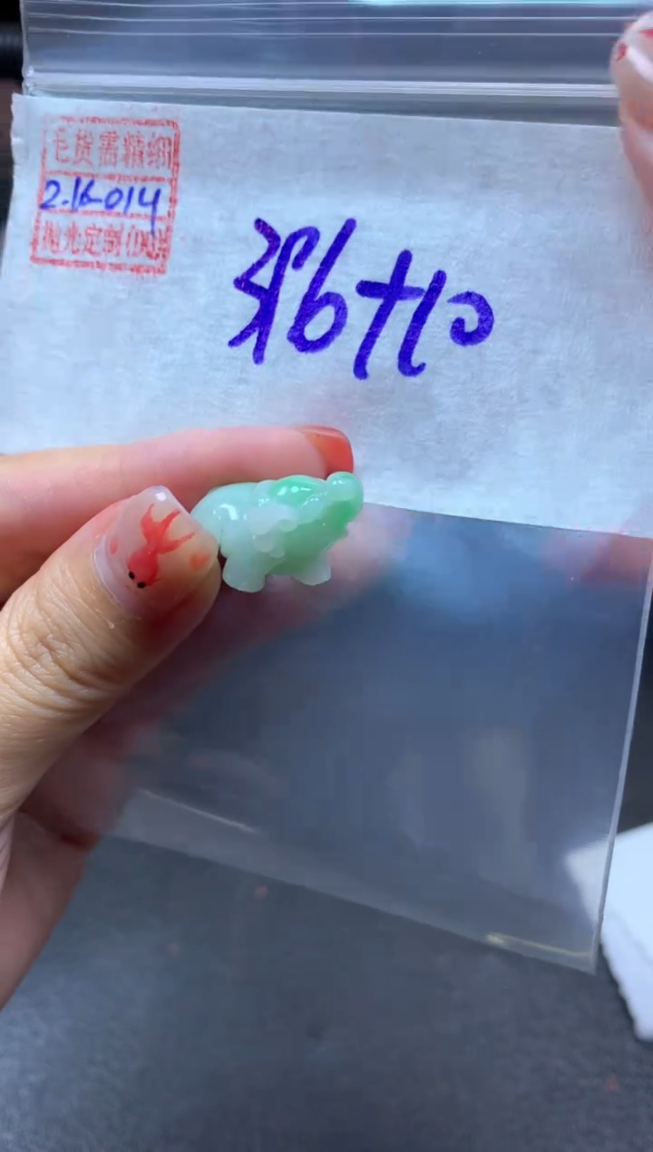 【闪购商品】定制翡翠未镶嵌翡翠406元#毛货需精细抛光014