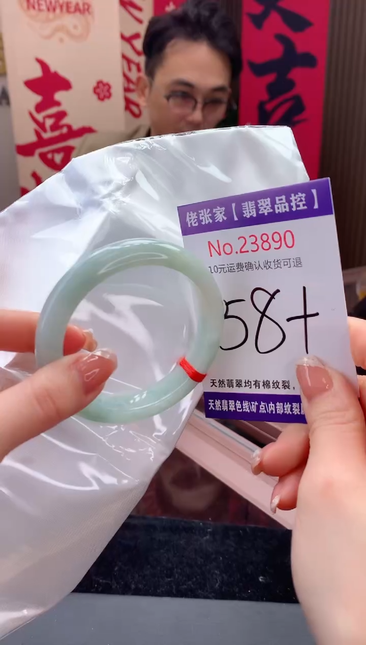 【闪购商品】翡翠手镯未镶嵌天然缅甸A货翡翠