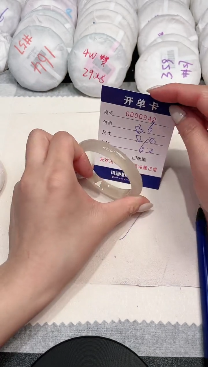 【闪购商品】玛瑙/玉髓手镯未镶嵌942