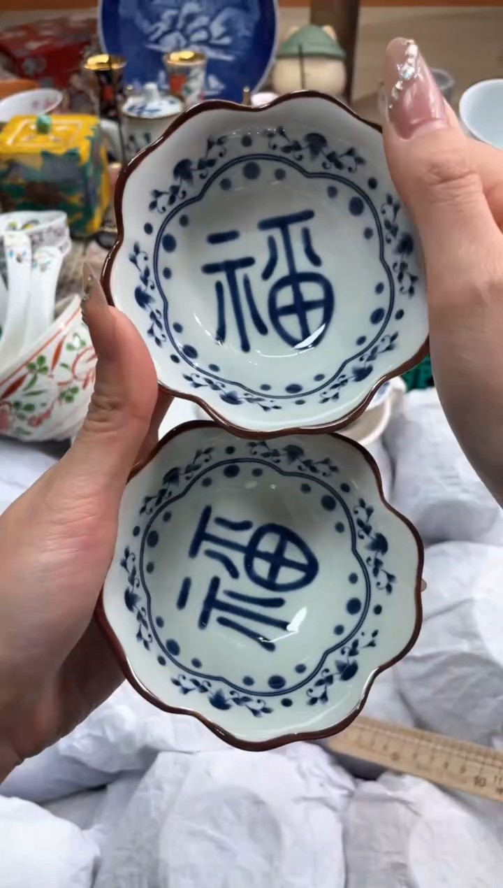 【闪购商品】盘瓷片满20米包邮一单一付