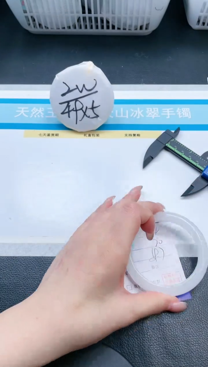 【闪购商品】石英质玉手镯未镶嵌14V74-59