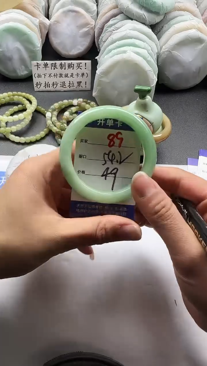 未镶嵌手镯石英质玉89