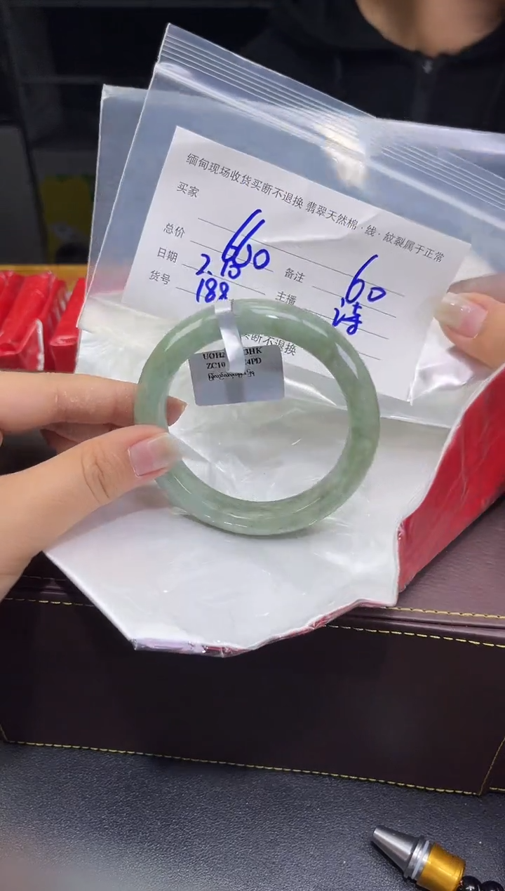 【闪购商品】定制翡翠未镶嵌毛货手镯需精细抛光/60