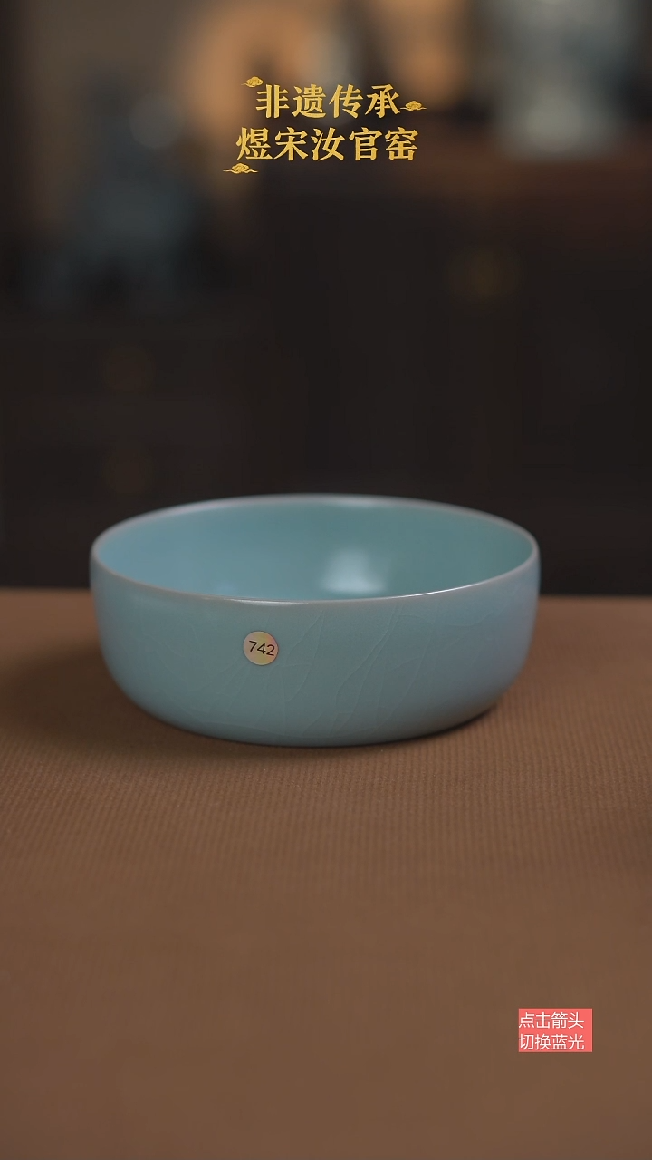 深腹洗742号二级