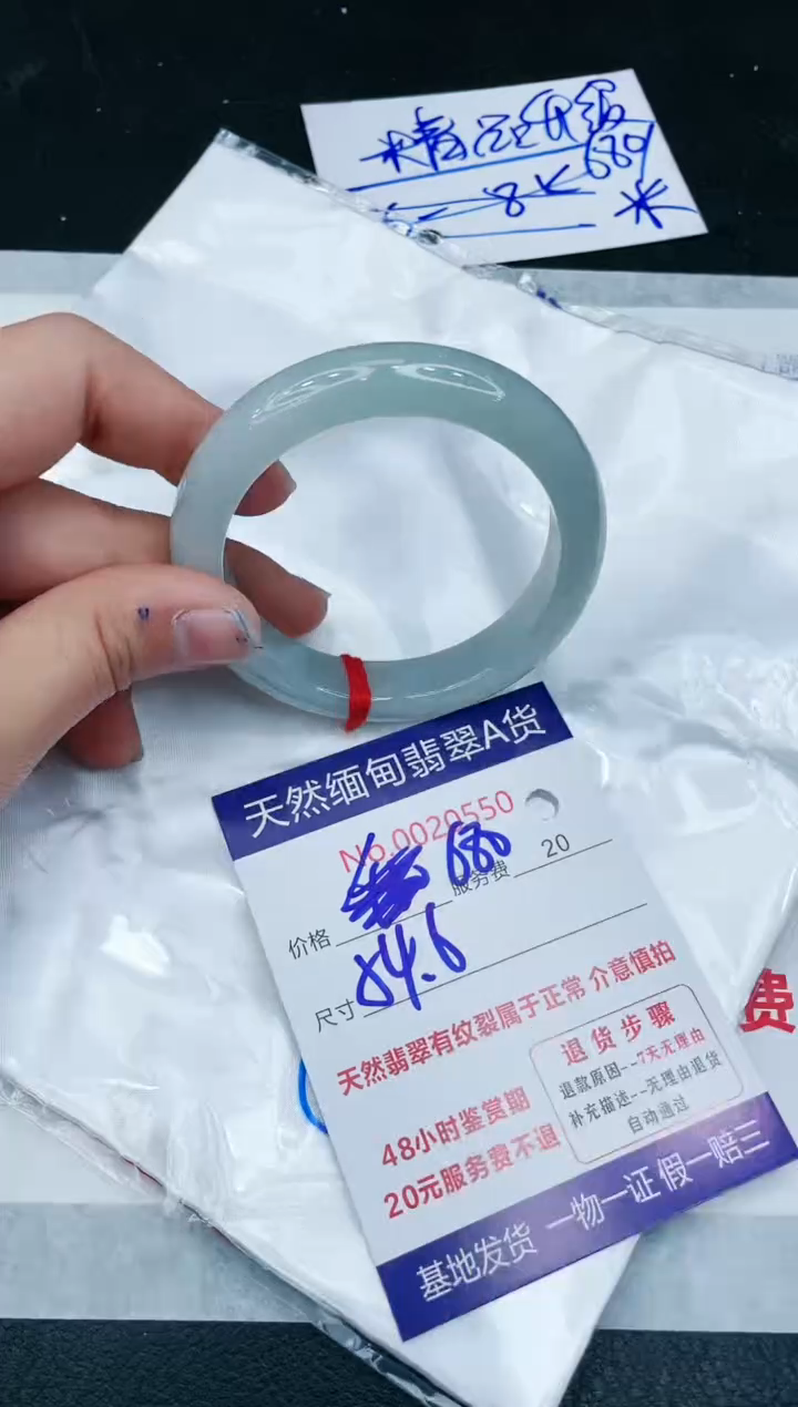 【闪购商品】翡翠手镯未镶嵌11111111