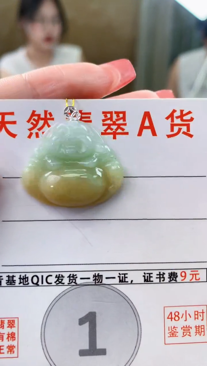 颈饰18K金镶嵌翡翠天然A货翡翠挂件