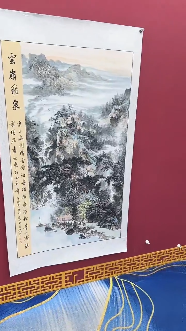 国画书法绘画闪购