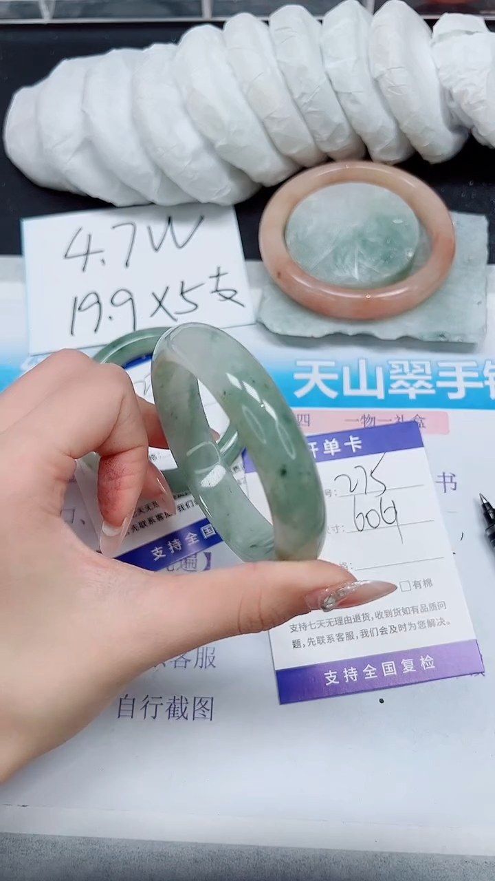 【闪购商品】石英质玉手镯未镶嵌A275-60/61