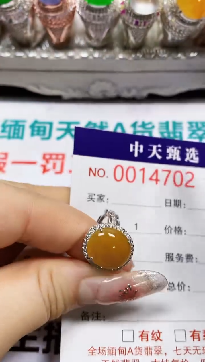 【闪购商品】翡翠戒指银S925镶嵌5702