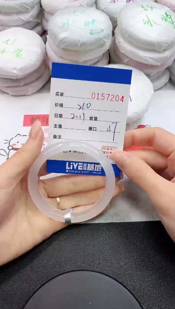 【闪购商品】玛瑙/玉髓手镯未镶嵌7204