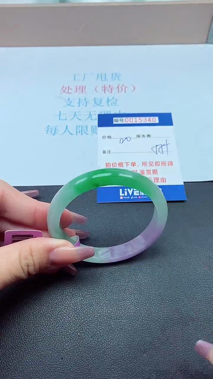 饰品以实物为准0015340