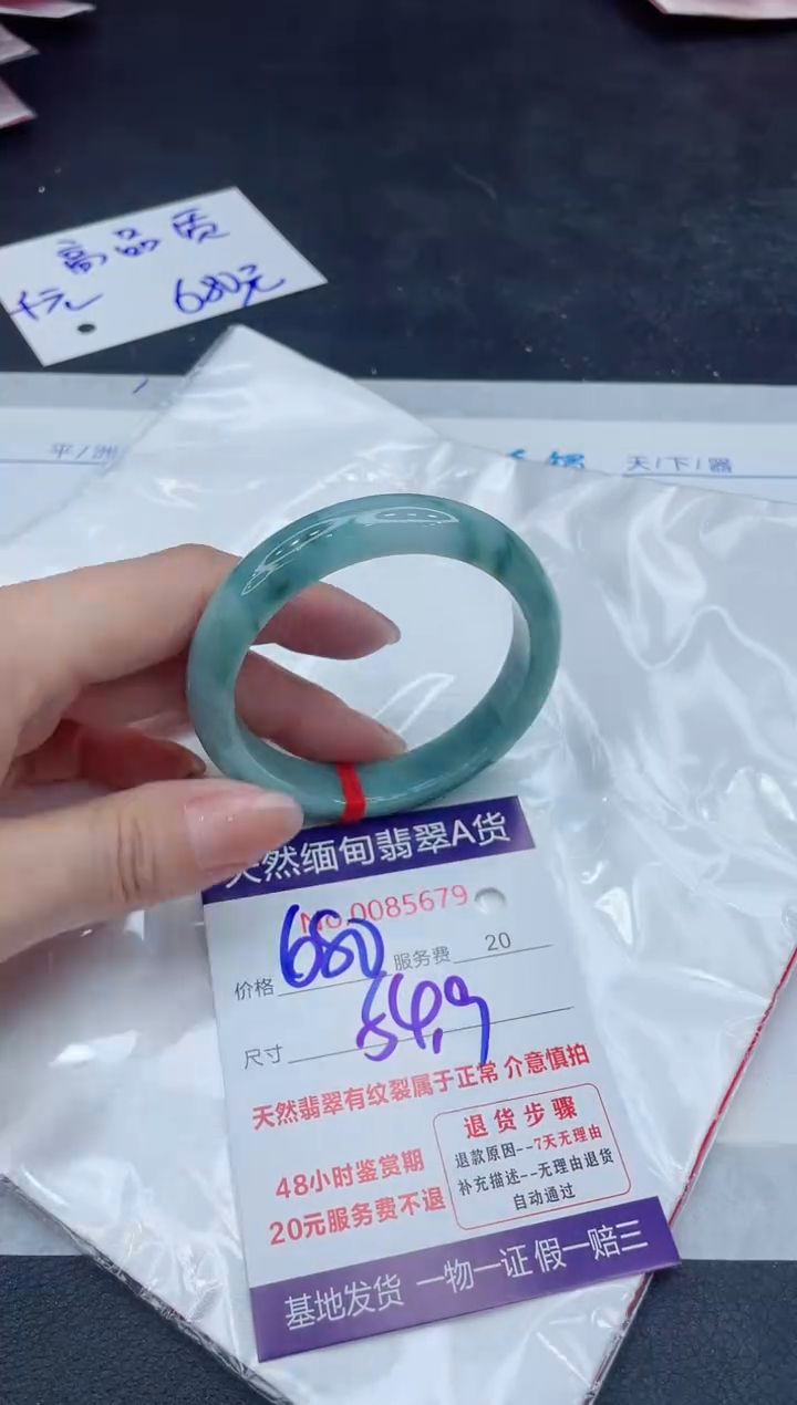 【闪购商品】翡翠手镯未镶嵌888888888888