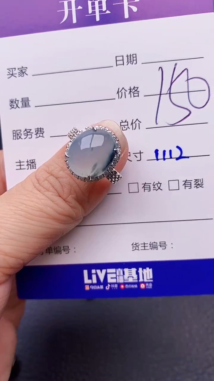 【闪购商品】翡翠戒指银S925镶嵌1112