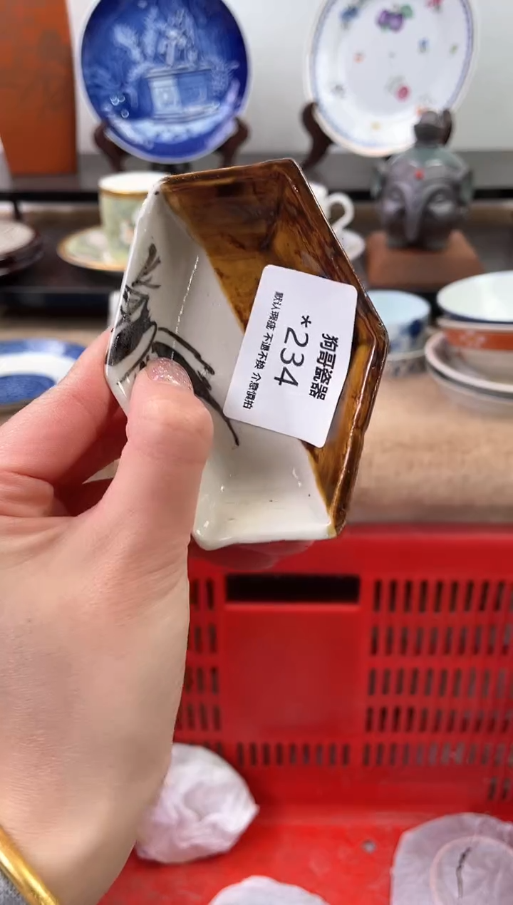 【闪购商品】瓷片234海外中古回流瓷器 默认瑕疵慎拍