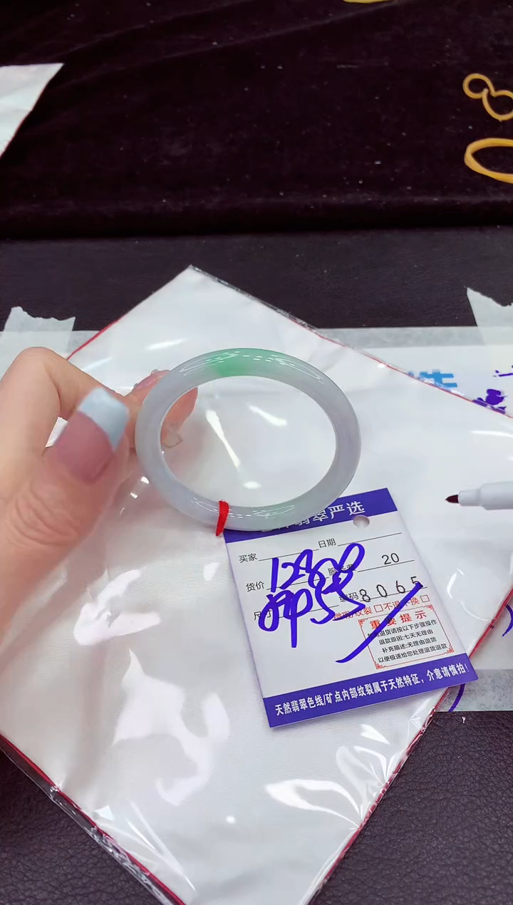 未镶嵌手镯翡翠11