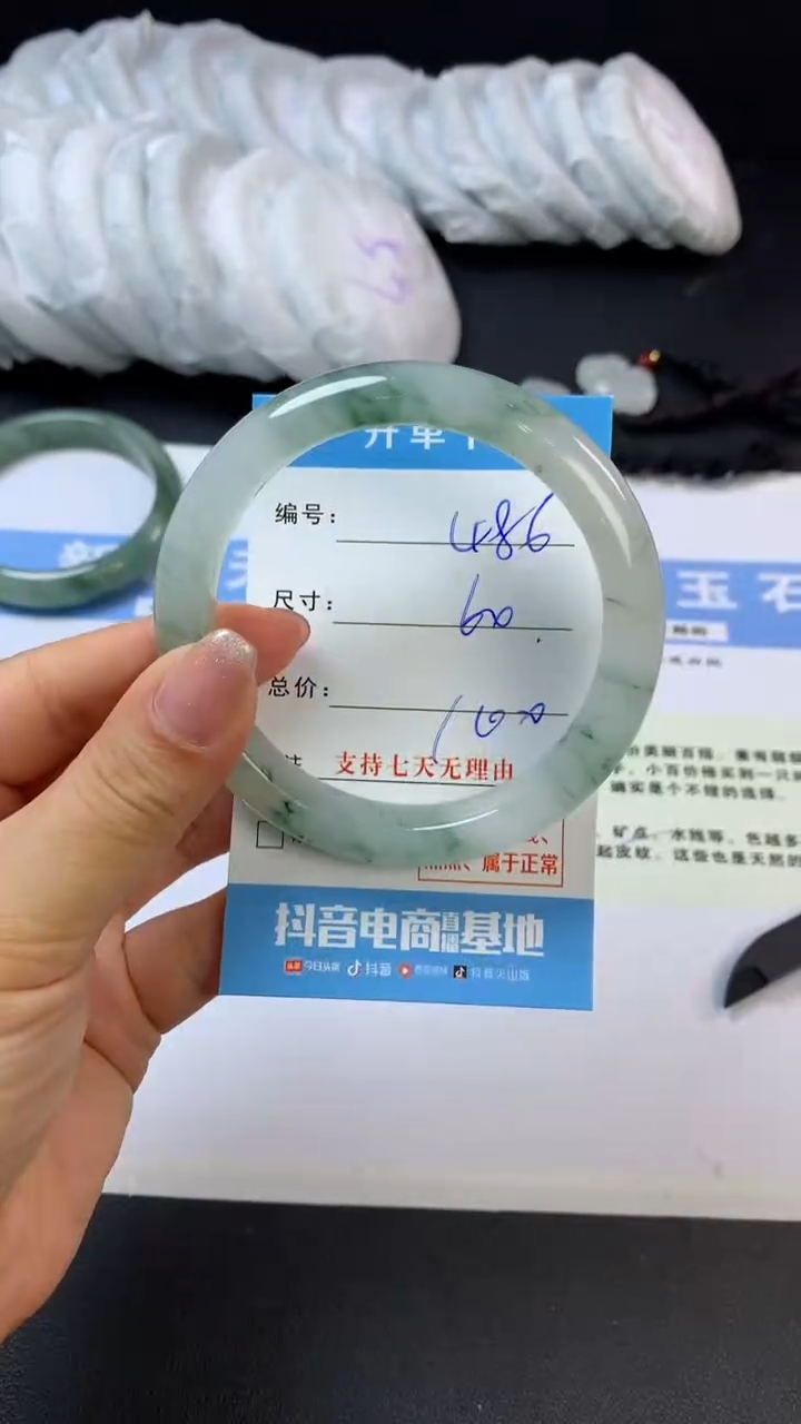 【闪购商品】石英质玉未镶嵌手镯G486