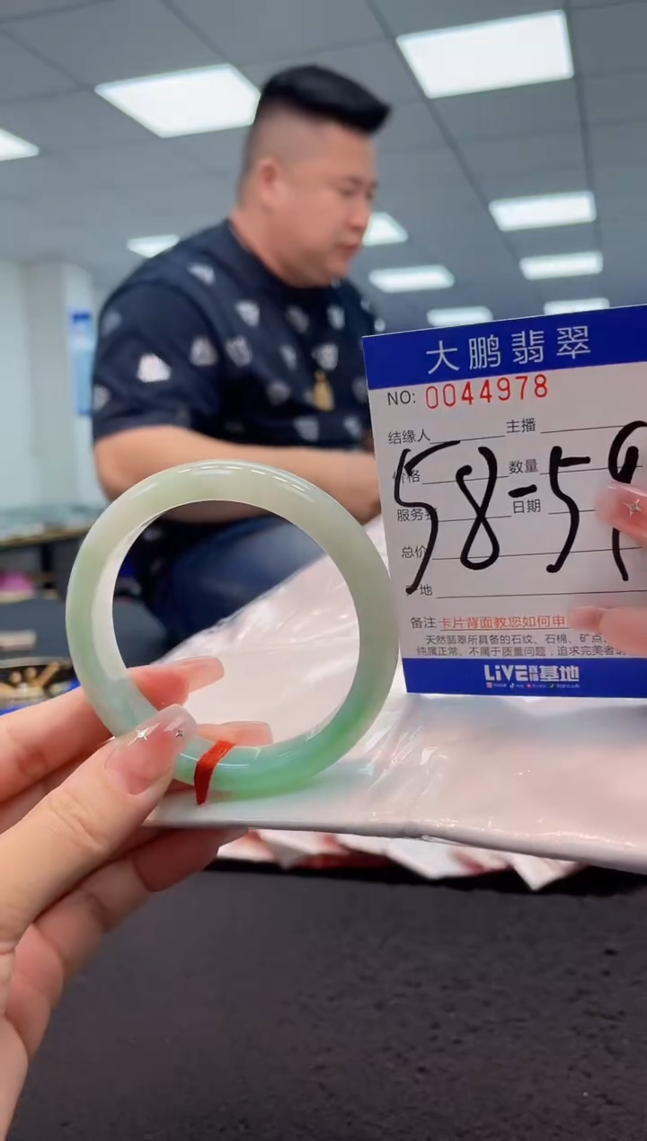 【闪购商品】翡翠手镯未镶嵌AAAAAAAAAA