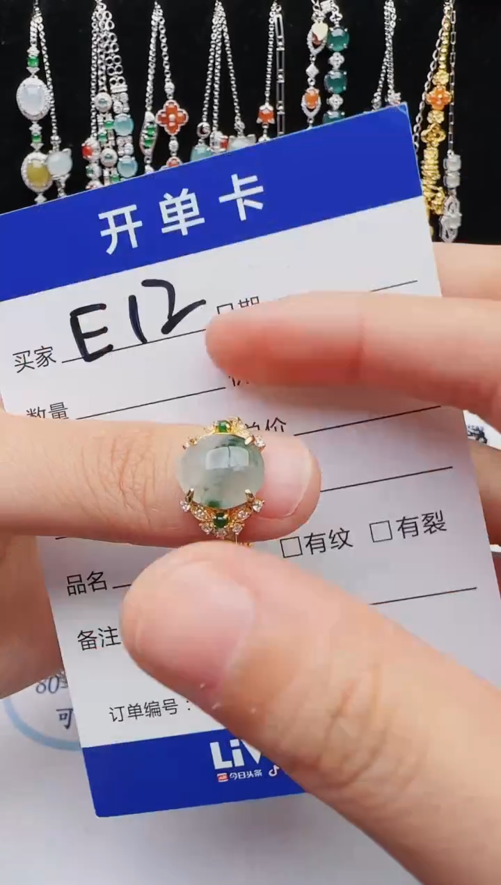 【闪购商品】翡翠戒指银S925镶嵌红星翡翠