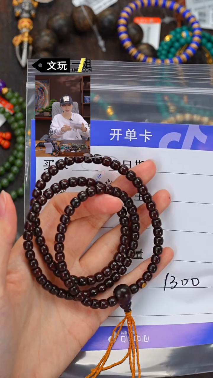 【闪购商品】小叶紫檀手串/手链紫檀