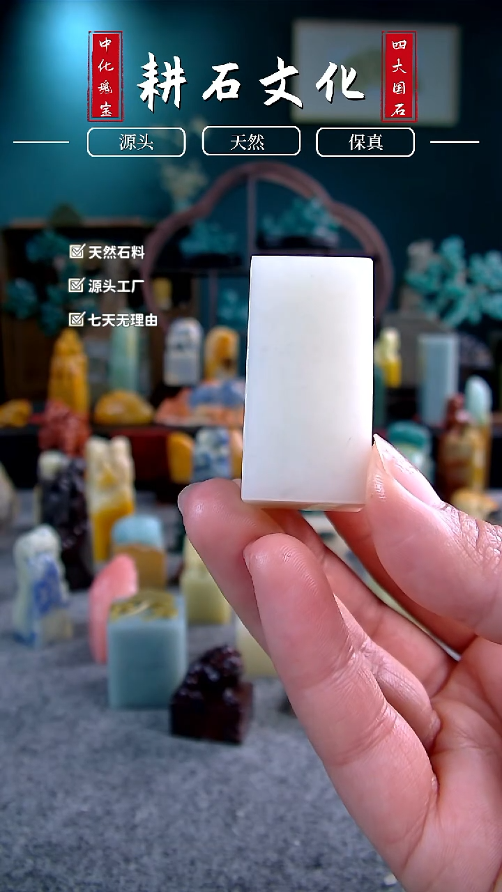 【闪购商品】寿山石结晶白芙蓉2*2*4.1