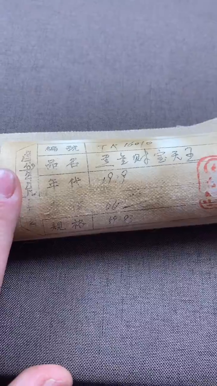 卷轴画王姬藏传唐卡艺术品