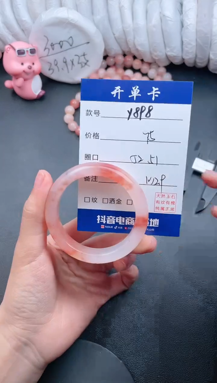 【闪购商品】石英质玉手镯未镶嵌Y898