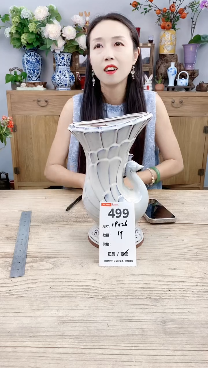 小玩子花盆直播号499