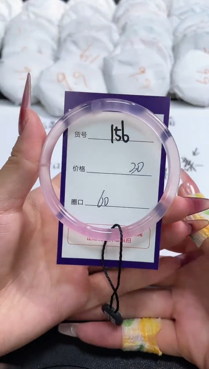 【闪购商品】玛瑙/玉髓手镯未镶嵌156