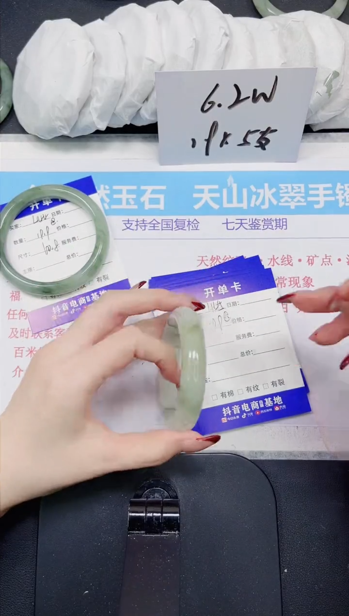 【闪购商品】石英质玉手镯未镶嵌445