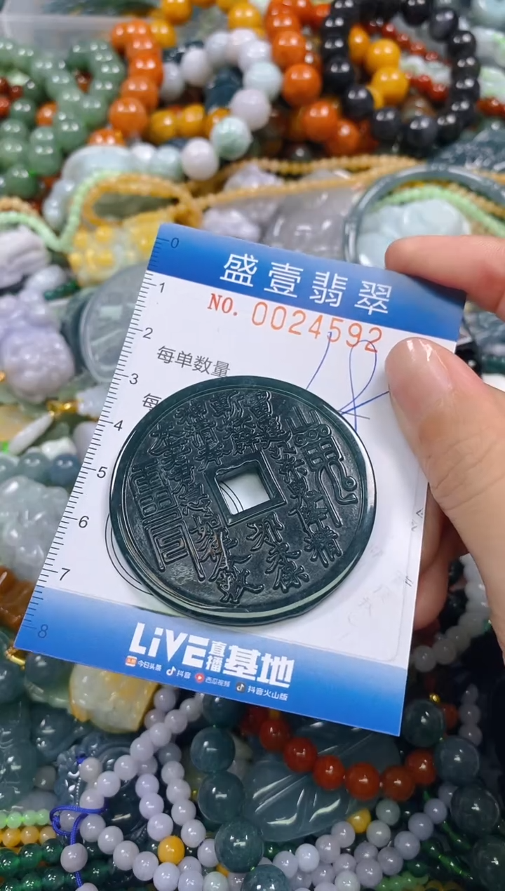 颈饰未镶嵌翡翠闪购0024592
