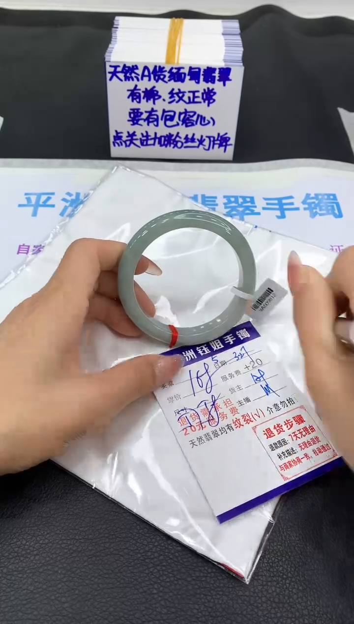 翡翠未镶嵌手镯11111111111