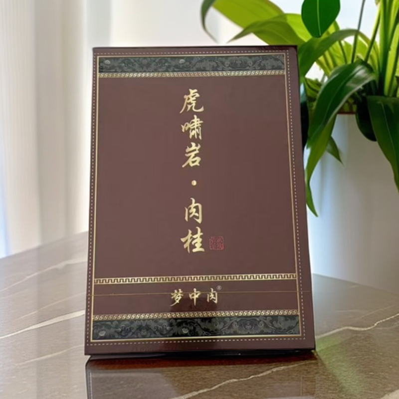 福建武夷岩茶-虎啸岩肉桂6泡D